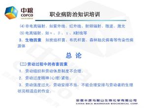 黑客培训基地