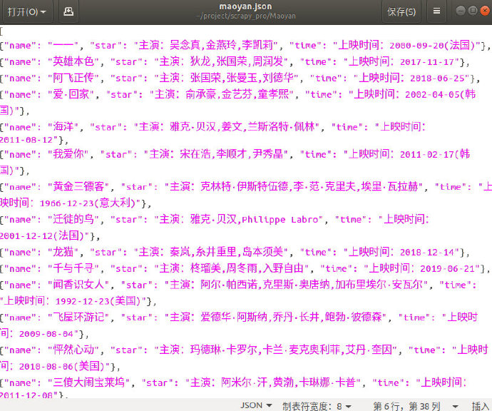 Scrapy高级用法 