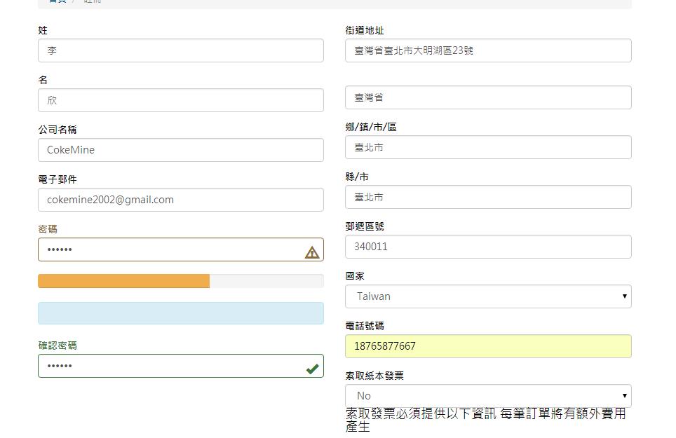 100HUB 免费IIJ线路日本虚拟主机，大陆优化线路
