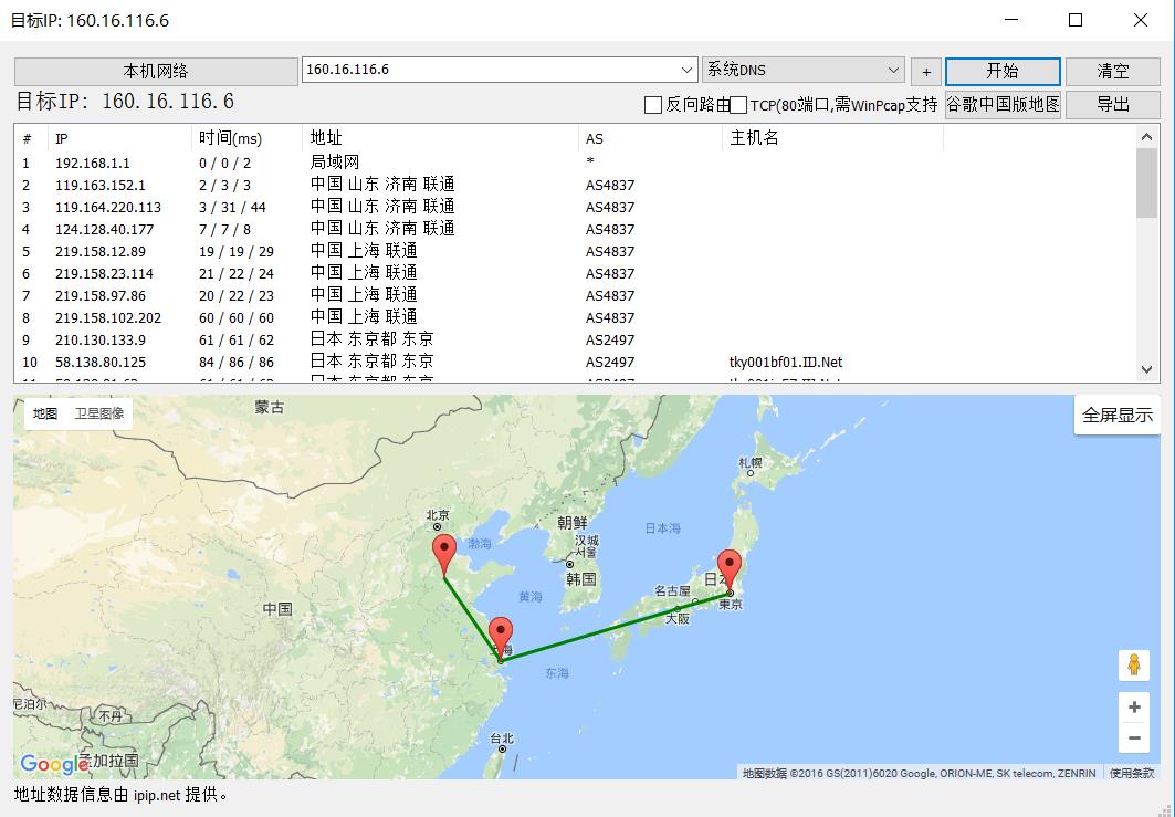 100HUB 免费IIJ线路日本虚拟主机，大陆优化线路