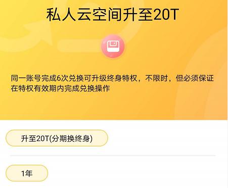 【实用】推荐 5 款良心网盘，免费、空间大、不