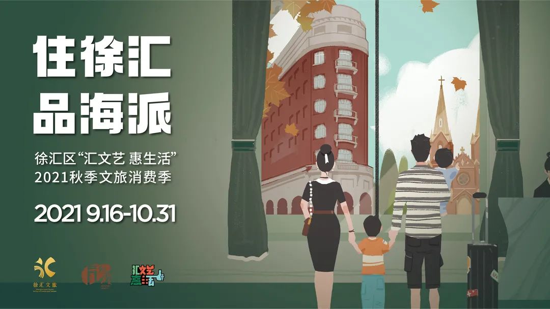 中秋假期最想去哪儿？这份活动指南请收好～