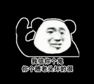2021中国人民银行考试金融题——天若有情天亦老