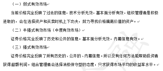 2021中国人民银行考试金融题——天若有情天亦老,答案都在书里找