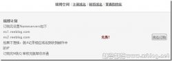免费空间 赵容部落