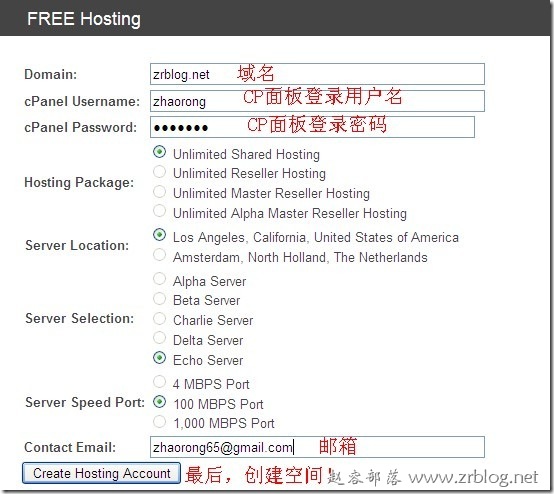 BowenHost免费无限PHP空间