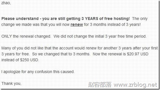 hostable.com变更服务邮件译文