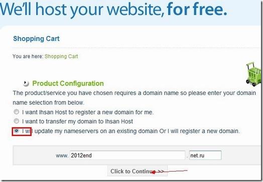 ihsanhost.com：250MB/2GB免费PHP空间（申请教程）