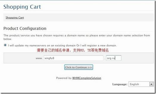 HUBB.co免费15GB月流量15GB稳定空间（申请教程）