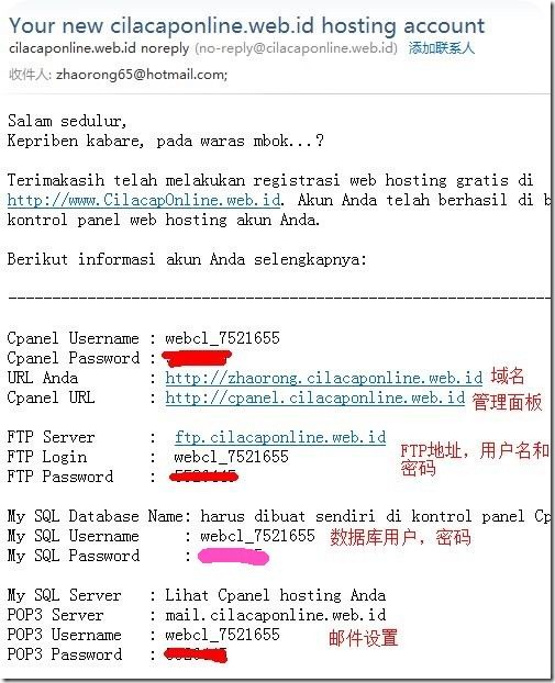 cilacaponline.web.id免费300MB/10GB/VP