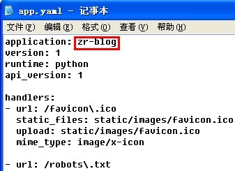 赵容也玩GAE之网站上传