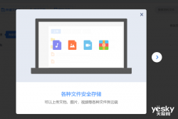 百度网盘：1年不登陆免费存储空间降至100GB！付