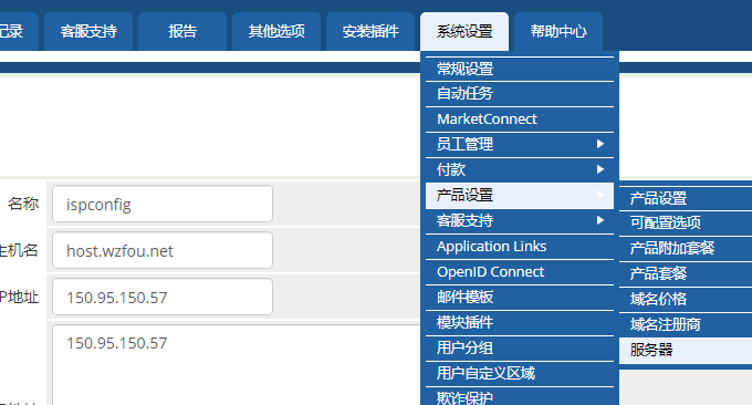 便宜海外虚拟主机空间