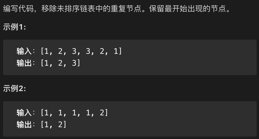 链表算法题二，还原题目，用debug调试搞懂每一道题 