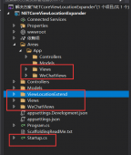 ASP.NET Core MVC 修改视图的默认路径及其实现原理解