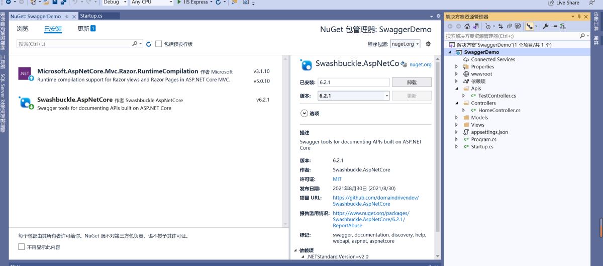 asp.net core 集成swagger ui的原理解析