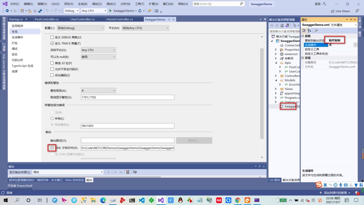 asp.net core 集成swagger ui的原理解析