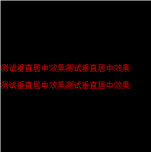 CSS将div内容垂直居中案例总结