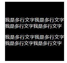 CSS将div内容垂直居中案例总结