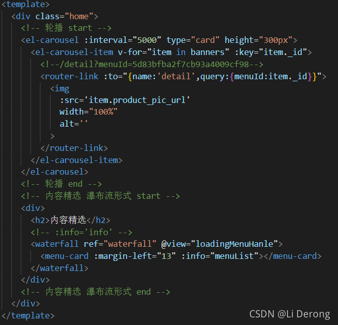 html加css样式实现js美食项目首页示例代码