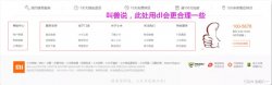 HTML基础详解（下）