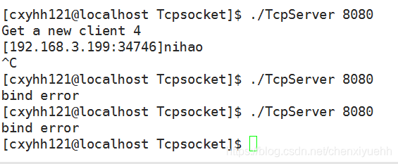 计算机网络传输协议TCP三次握手与四次挥手原理
