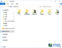 比iCloud更大的免费云空间