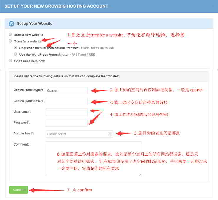 将网站搬家到SiteGround主机，选择“Transfer a website（转移站点）”