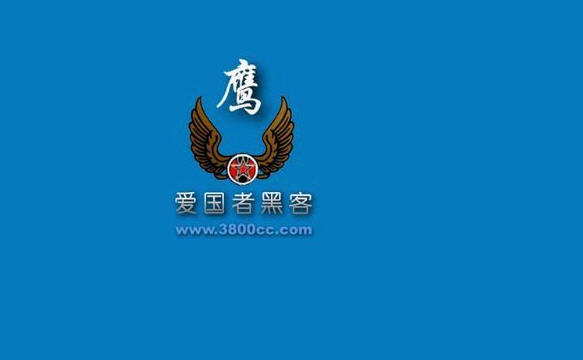 《黑鹰黑客技术vip全集》