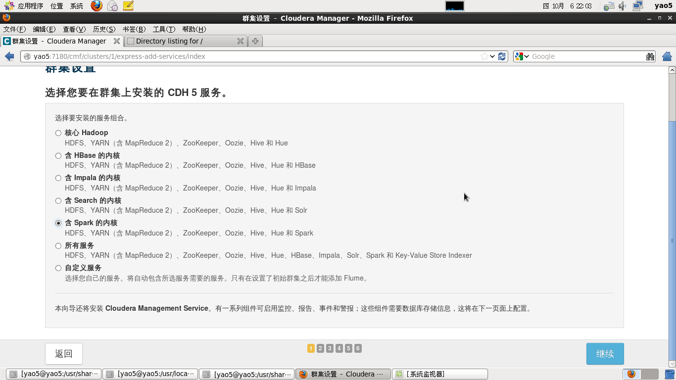 Screenshot-10.png