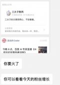 程序员写了一个新手都写不出的低级bug，被骂惨