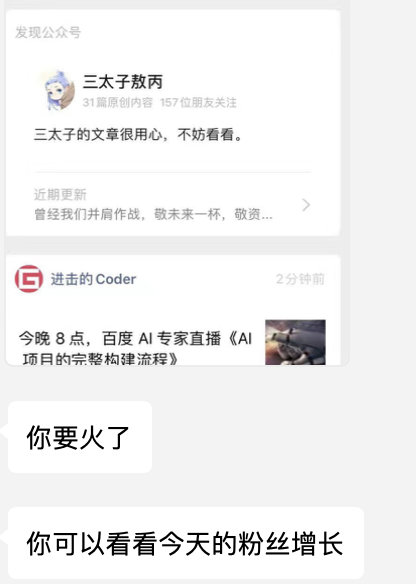 程序员写了一个新手都写不出的低级bug，被骂惨了。 
