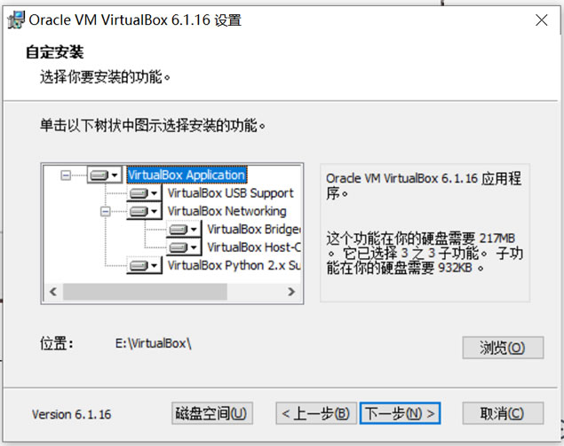 VirtualBox 中文版下载安装