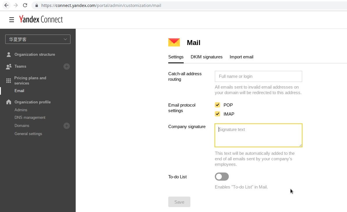 5款免费国外域名邮箱Mail.ru，Yandex，Zoho ，25Mail