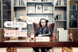 苏冰：居家无小事 用设计让业主在家的空间充分