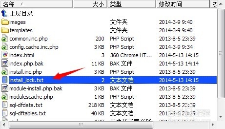 dedecms织梦程序安装或者重复安装时出现dir的解决方法