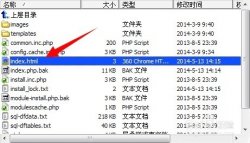 dedecms织梦程序安装或者重复安装时出现dir的解决