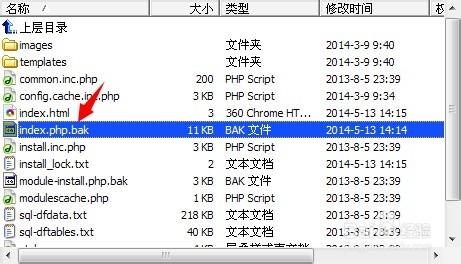 dedecms织梦程序安装或者重复安装时出现dir的解决方法