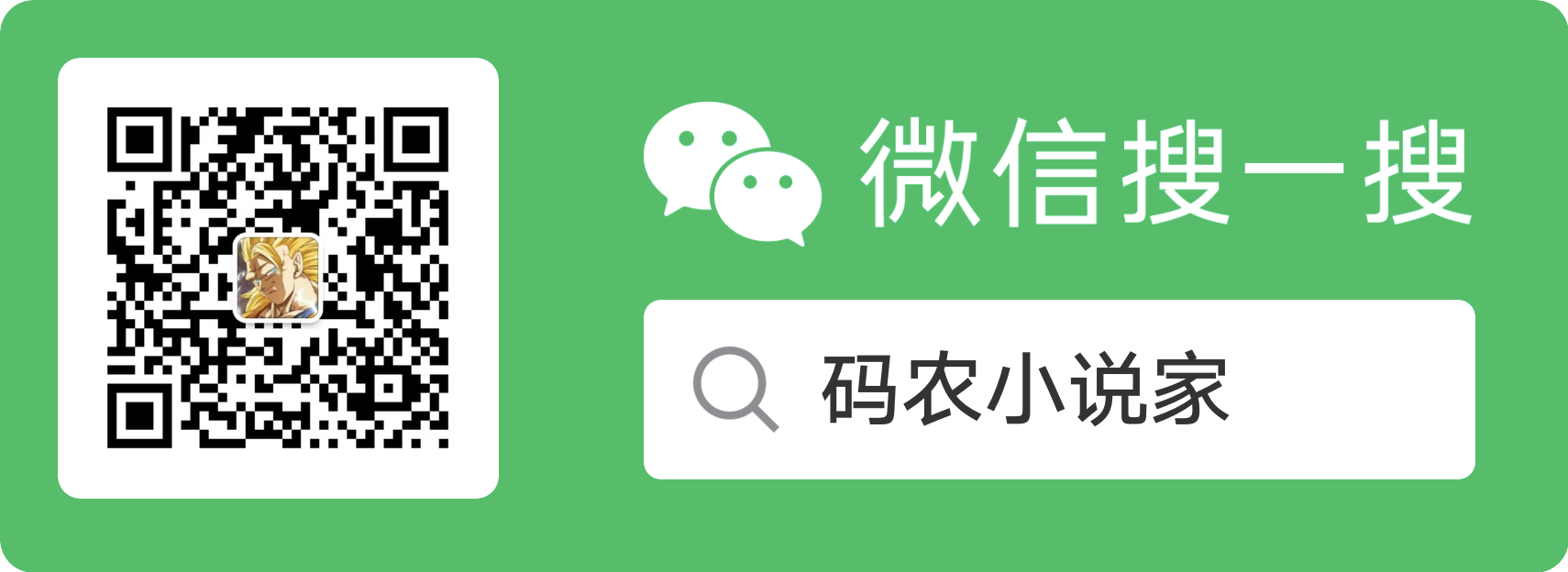 《码农也穿越》第一集：图的最短路径 