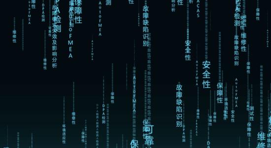 ae仿黑客帝国效果信息流文字