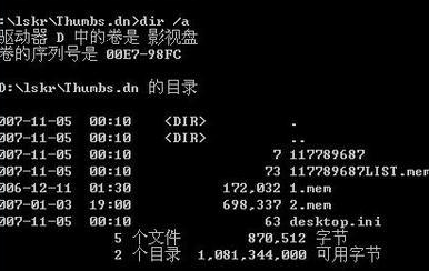黑客技术教程