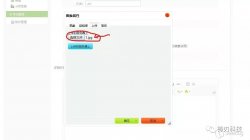 DedeCMS V5.7 SP2前台文件上传漏洞