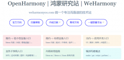 v72.01 鸿蒙内核源码分析(Shell解析) | 应用窥伺内核