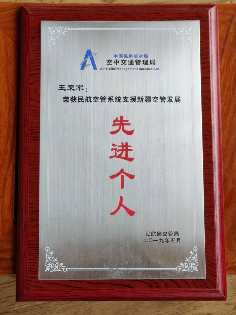 工程援疆我们在行动
