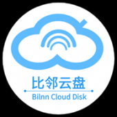 比邻云盘提供1T空间无限流量免费网盘