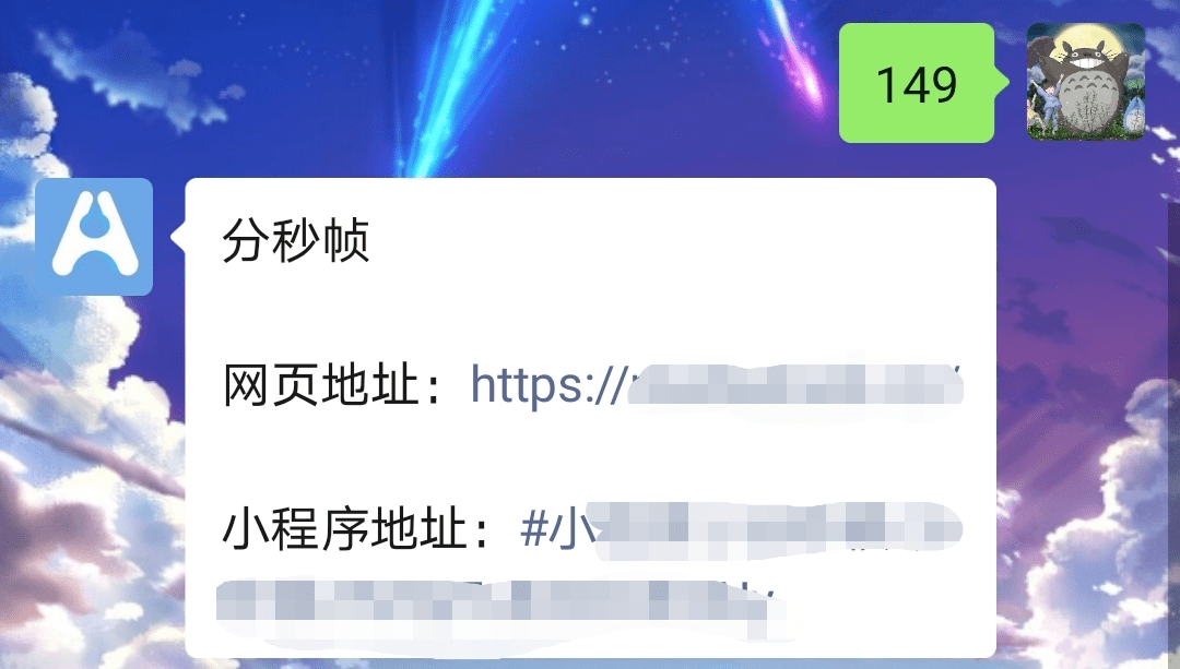 无限空间+不限速+免费，这个网盘太过分了