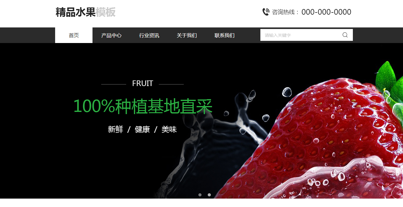 免费建站空间哪个较好？初学者建网站的十大免费空间推荐!