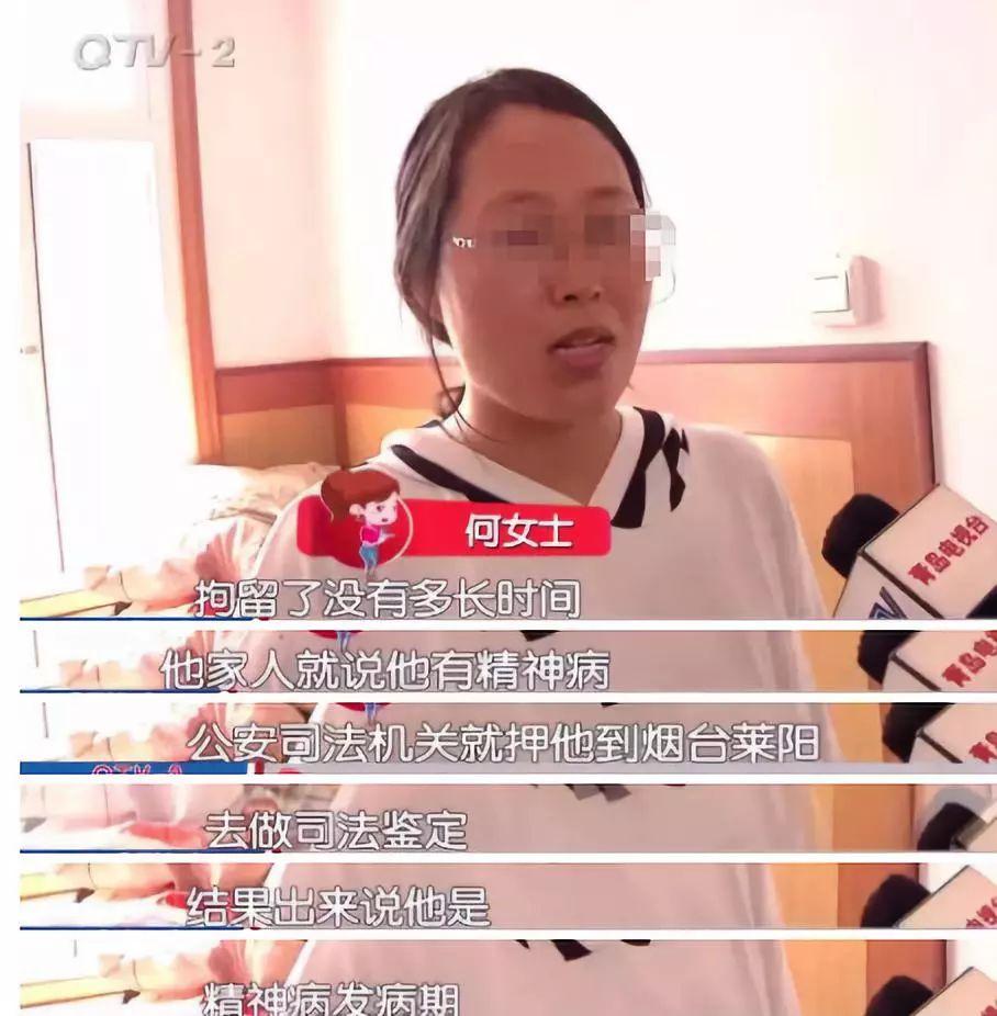 “不复婚，就要杀你们全家！”他真的这样干了