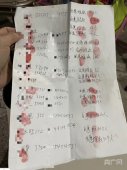 全村都被“脑中风”！山东单县医保“得病”了