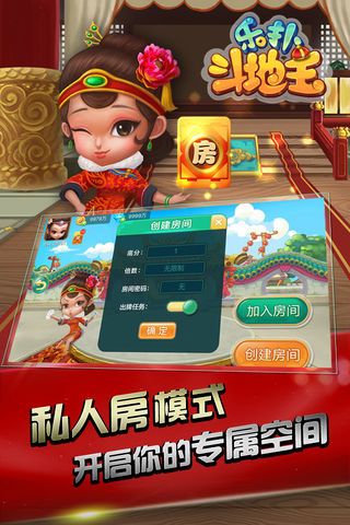 元气棋牌安卓版